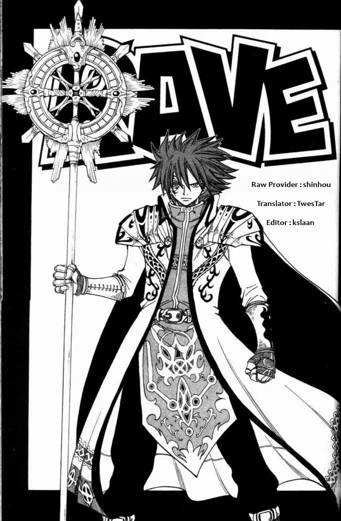 Rave Master Chapter 260 1